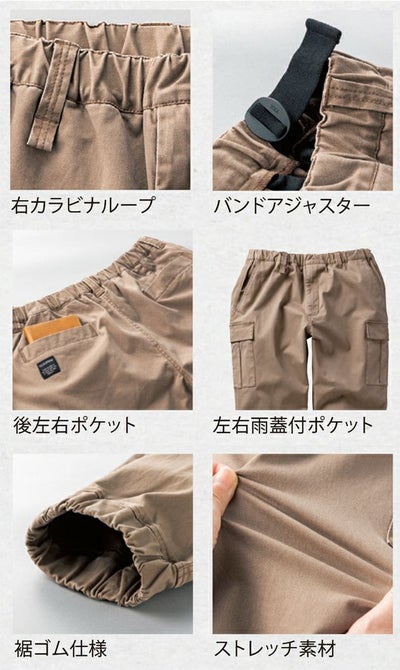 クロダルマ 秋冬作業服 作業着 ワイドジョガーカーゴパンツ DG131