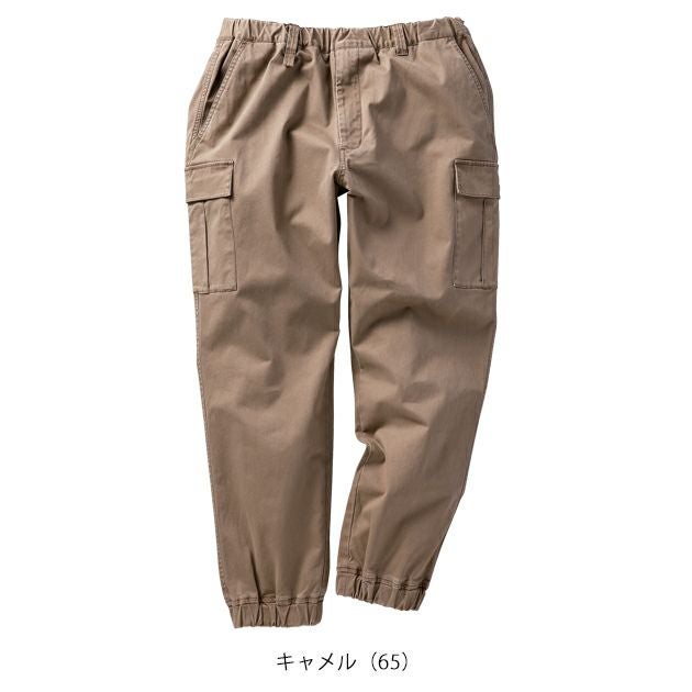 クロダルマ 秋冬作業服 作業着 ワイドジョガーカーゴパンツ DG131