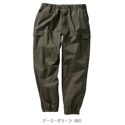 クロダルマ 秋冬作業服 作業着 ワイドジョガーカーゴパンツ DG131