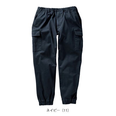 クロダルマ 秋冬作業服 作業着 ワイドジョガーカーゴパンツ DG131