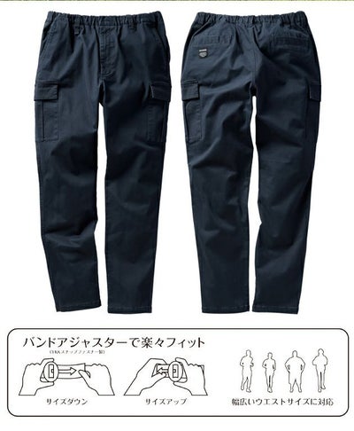 クロダルマ 秋冬作業服 作業着 カーゴパンツ DG132
