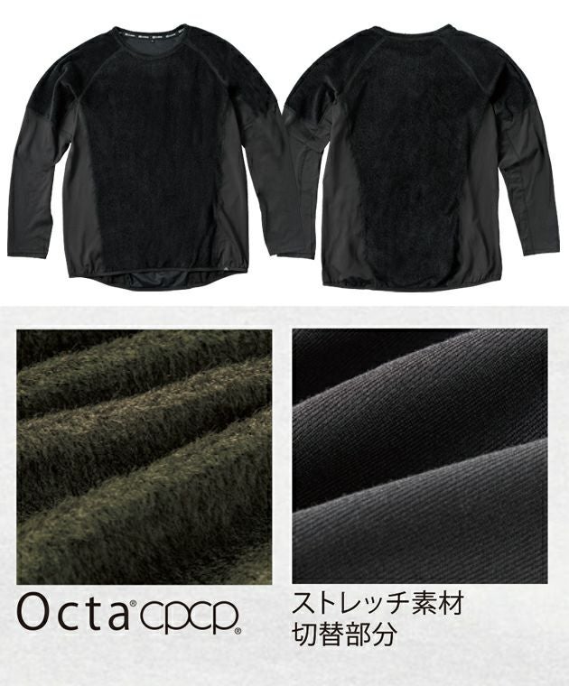 M～3L クロダルマ 秋冬インナー アンダーレイヤー DG815