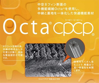 M～3L クロダルマ 秋冬インナー アンダーパンツ DG816