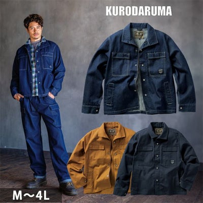 M～4L クロダルマ 秋冬作業服 作業着 長袖ジャンパー DG430