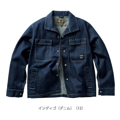 M～4L クロダルマ 秋冬作業服 作業着 長袖ジャンパー DG430