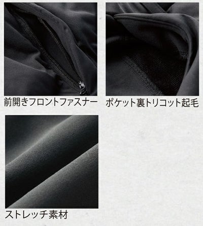 S～4L クロダルマ 防寒作業服 防寒着 中綿入アクティブパンツ DG601