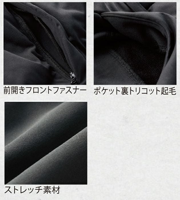 S～4L クロダルマ 防寒作業服 防寒着 中綿入アクティブパンツ DG601