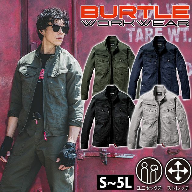 S～3L BURTLE バートル 秋冬作業服 作業着 ジャケット（ユニセックス） 5021