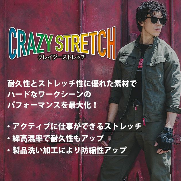 4L～5L BURTLE バートル 秋冬作業服 作業着 ジャケット（ユニセックス） 5021