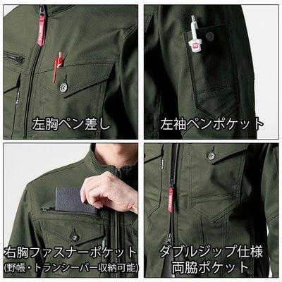 4L～5L BURTLE バートル 秋冬作業服 作業着 ジャケット（ユニセックス） 5021