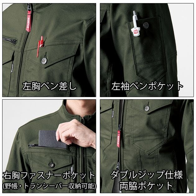 4L～5L BURTLE バートル 秋冬作業服 作業着 ジャケット（ユニセックス） 5021