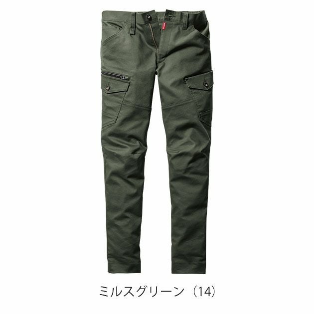 S～5L BURTLE バートル 秋冬作業服 作業着 カーゴパンツ（ユニセックス） 5022