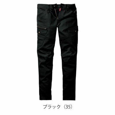 S～5L BURTLE バートル 秋冬作業服 作業着 カーゴパンツ（ユニセックス） 5022