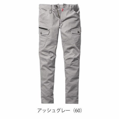 S～5L BURTLE バートル 秋冬作業服 作業着 カーゴパンツ（ユニセックス） 5022