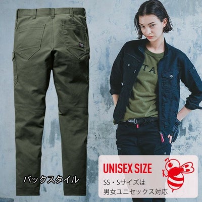 6L～8L BURTLE バートル 秋冬作業服 作業着 カーゴパンツ（ユニセックス） 5022
