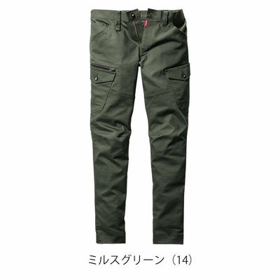 6L～8L BURTLE バートル 秋冬作業服 作業着 カーゴパンツ（ユニセックス） 5022