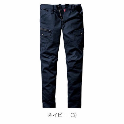 6L～8L BURTLE バートル 秋冬作業服 作業着 カーゴパンツ（ユニセックス） 5022