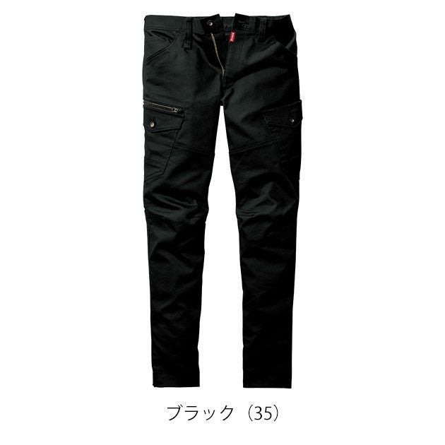 6L～8L BURTLE バートル 秋冬作業服 作業着 カーゴパンツ（ユニセックス） 5022
