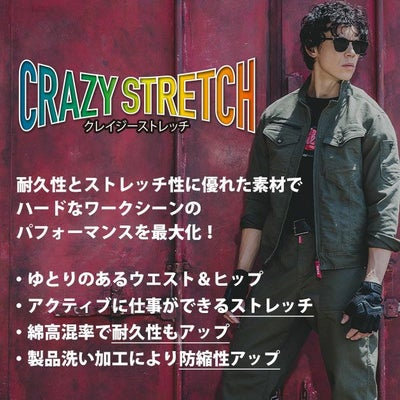 S～3L BURTLE バートル 秋冬作業服 作業着 ワイドカーゴパンツ（ユニセックス） 5023