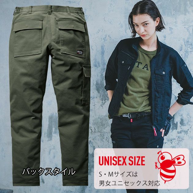 4L～5L BURTLE バートル 秋冬作業服 作業着 ワイドカーゴパンツ（ユニセックス） 5023