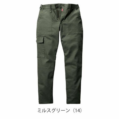 4L～5L BURTLE バートル 秋冬作業服 作業着 ワイドカーゴパンツ（ユニセックス） 5023