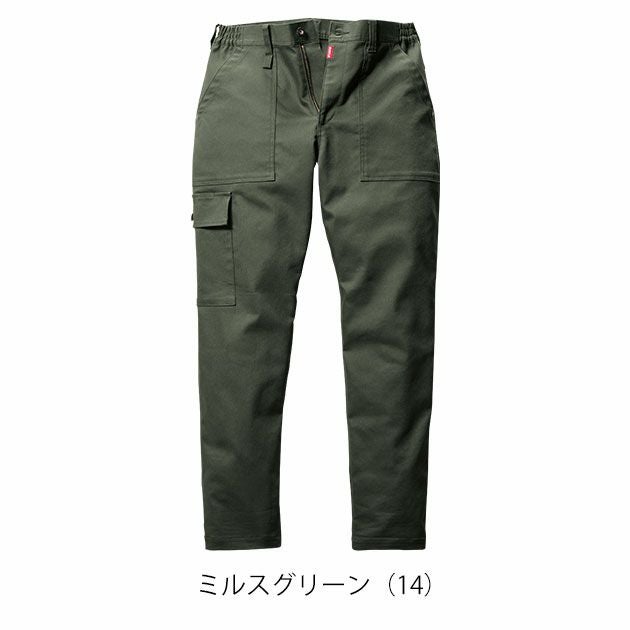 4L～5L BURTLE バートル 秋冬作業服 作業着 ワイドカーゴパンツ（ユニセックス） 5023