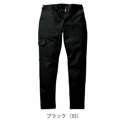 4L～5L BURTLE バートル 秋冬作業服 作業着 ワイドカーゴパンツ（ユニセックス） 5023