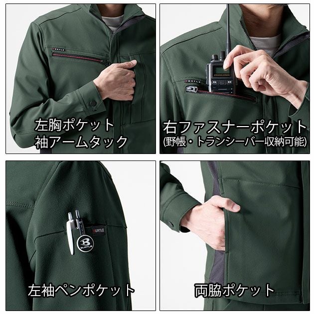 4L～5L BURTLE バートル 秋冬作業服 作業着 ジャケット（ユニセックス） 9711