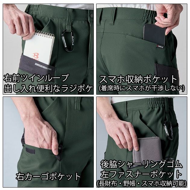 S～3L BURTLE バートル 秋冬作業服 作業着 カーゴパンツ（ユニセックス） 9712