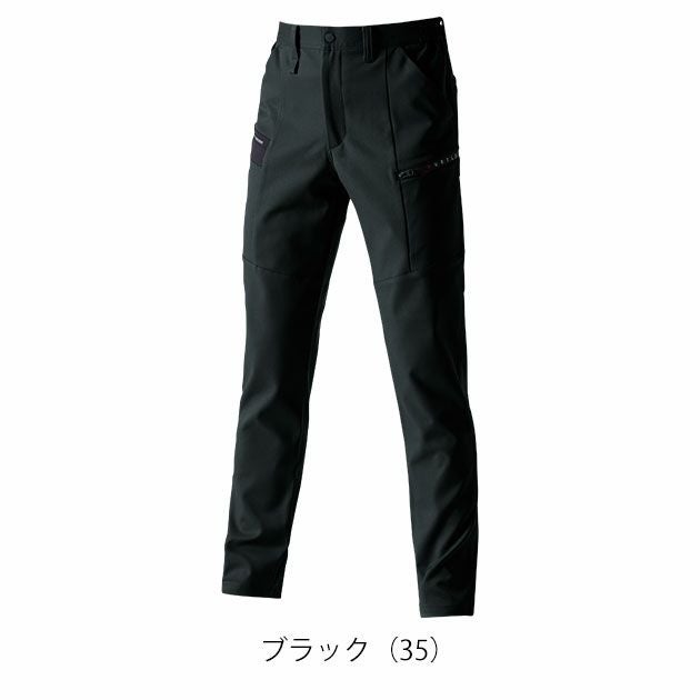 S～3L BURTLE バートル 秋冬作業服 作業着 カーゴパンツ（ユニセックス） 9712