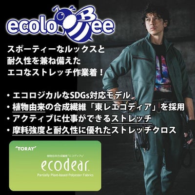 4L～6L BURTLE バートル 秋冬作業服 作業着 カーゴパンツ（ユニセックス） 9712