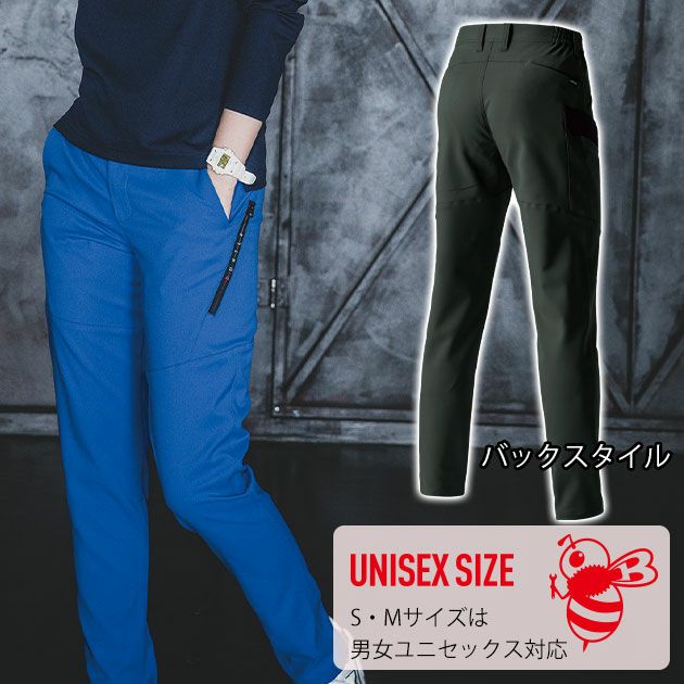 4L～6L BURTLE バートル 秋冬作業服 作業着 カーゴパンツ（ユニセックス） 9712