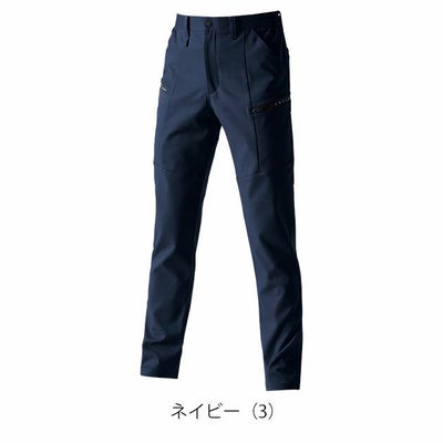 4L～6L BURTLE バートル 秋冬作業服 作業着 カーゴパンツ（ユニセックス） 9712