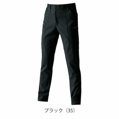 4L～6L BURTLE バートル 秋冬作業服 作業着 カーゴパンツ（ユニセックス） 9712