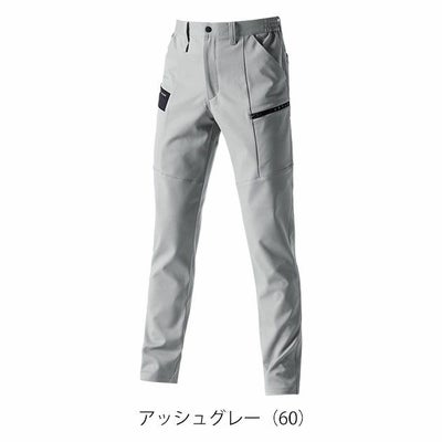 4L～6L BURTLE バートル 秋冬作業服 作業着 カーゴパンツ（ユニセックス） 9712