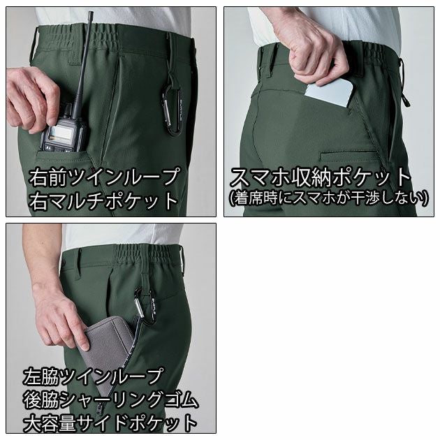 S～3L BURTLE バートル 秋冬作業服 作業着 パンツ（ユニセックス） 9713