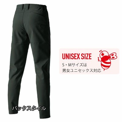 S～3L BURTLE バートル 秋冬作業服 作業着 パンツ（ユニセックス） 9713