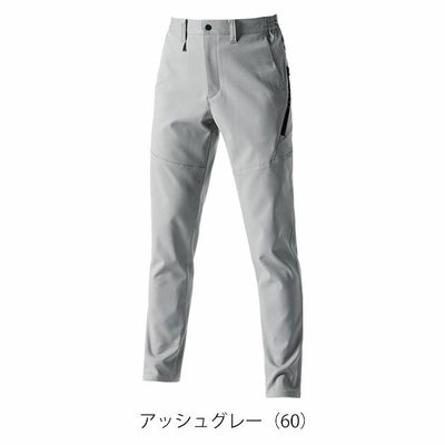 S～3L BURTLE バートル 秋冬作業服 作業着 パンツ（ユニセックス） 9713