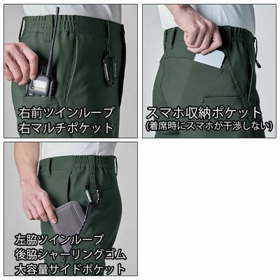 4L～6L BURTLE バートル 秋冬作業服 作業着 パンツ（ユニセックス） 9713