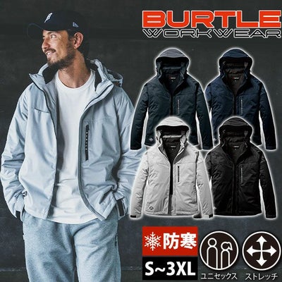 XXL BURTLE バートル 防寒作業服 防寒着 ストレッチフーディ防寒ジャケット（ユニセックス） 3260