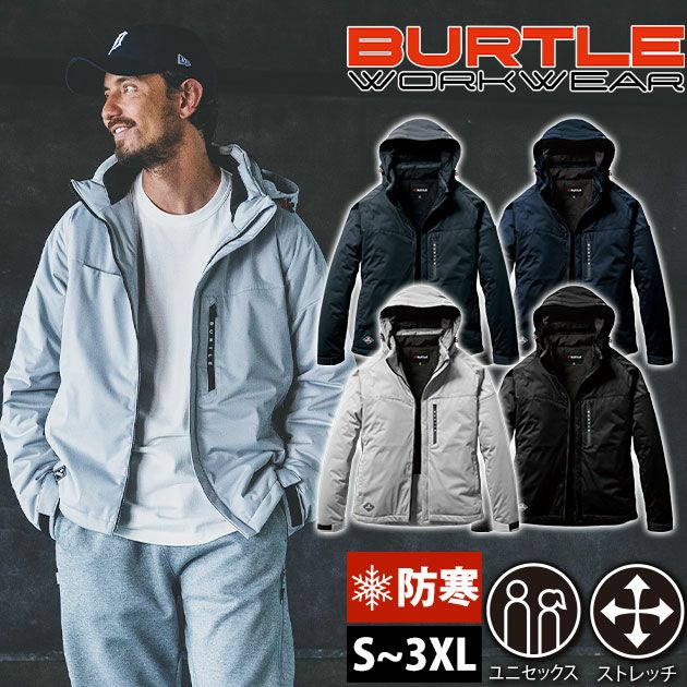 XXL BURTLE バートル 防寒作業服 防寒着 ストレッチフーディ防寒ジャケット（ユニセックス） 3260