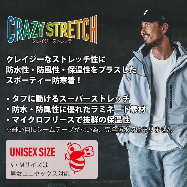 XXL BURTLE バートル 防寒作業服 防寒着 ストレッチフーディ防寒ジャケット（ユニセックス） 3260