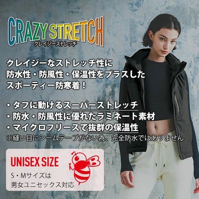 XXL BURTLE バートル 防寒作業服 防寒着 ストレッチフーディ防寒ベスト（ユニセックス） 3264