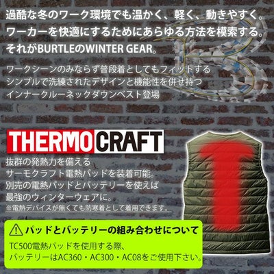 S～XL BURTLE バートル 電熱ベスト 作業着 ダウンベスト 2024年新作（ユニセックス） 3254
