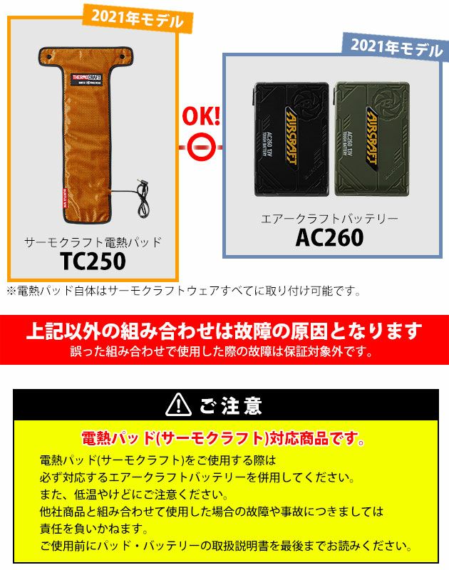 XXL BURTLE バートル 電熱ウェア 作業着 防寒ジャケット（ユニセックス） 5050