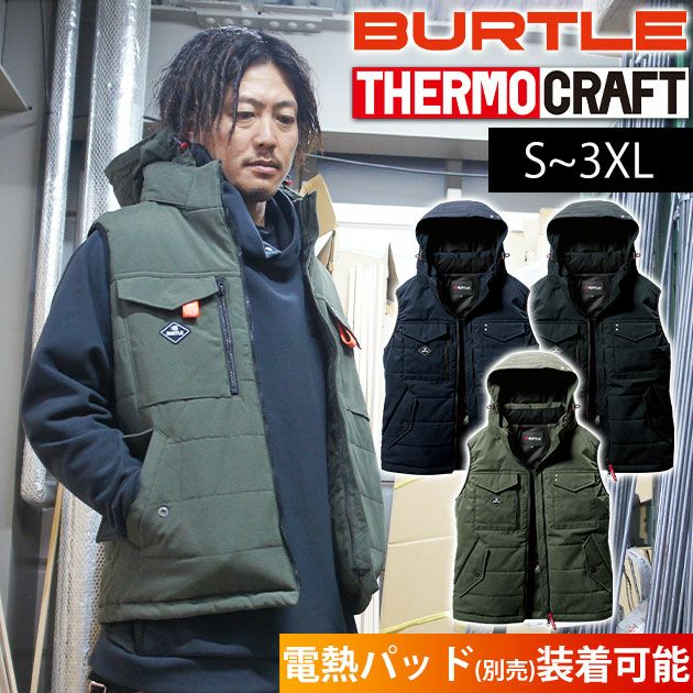 XXL BURTLE バートル 電熱ベスト 作業着 防寒ベスト（ユニセックス） 5054