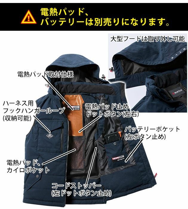3XL BURTLE バートル 電熱ベスト 作業着 防寒ベスト（ユニセックス） 5054