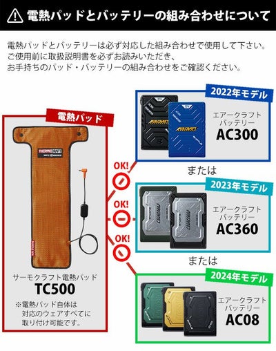 3XL BURTLE バートル 電熱ベスト 作業着 防寒ベスト（ユニセックス） 5054