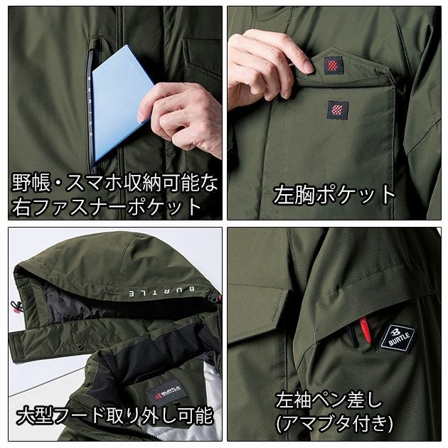 XXL BURTLE バートル 防寒作業服 防寒着 防水防寒ジャケット（ユニセックス） 7620