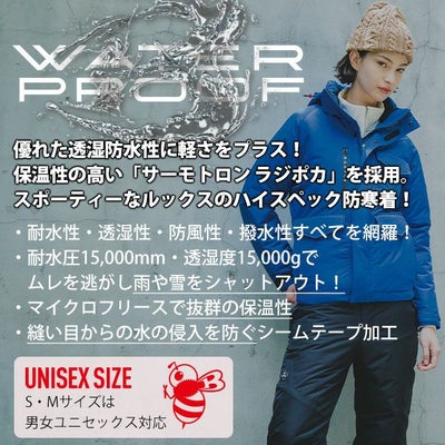 3XL BURTLE バートル 防寒作業服 防寒着 防水防寒ジャケット（ユニセックス） 7620